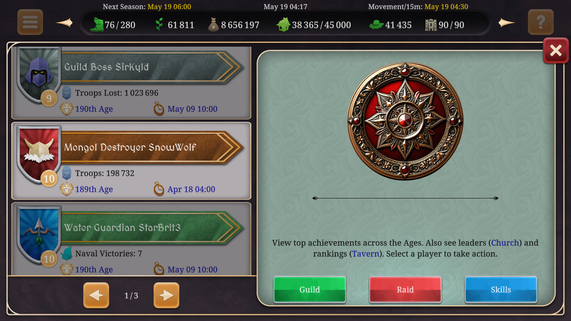 Conquest! screenshot 8