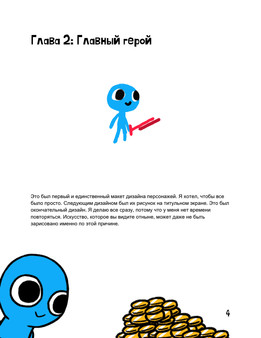 The Art Of Kill The Dragon.