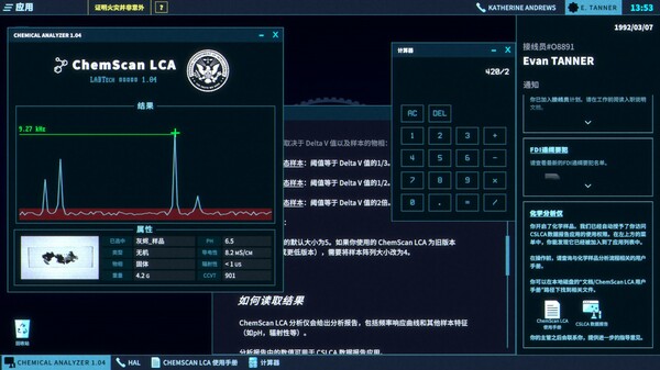 接线疑云-游戏截图
