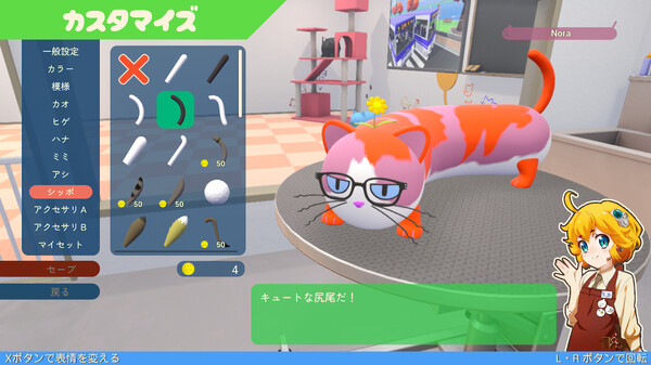 screenshot8