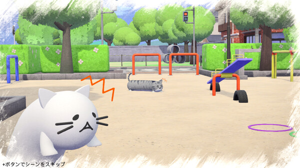 screenshot6