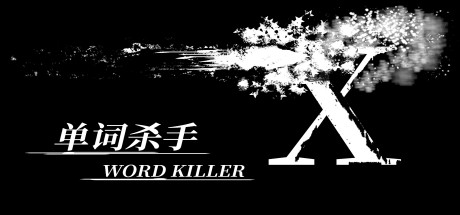 WordKiller Cover Image