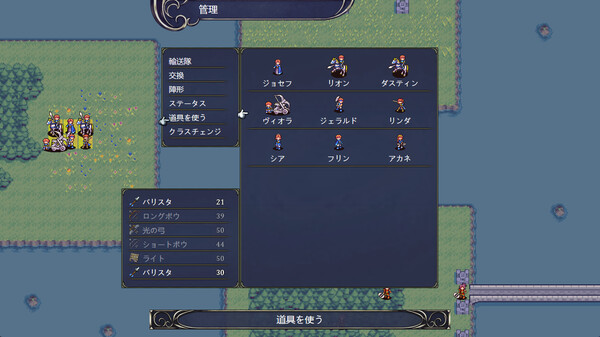 スクリーンショット