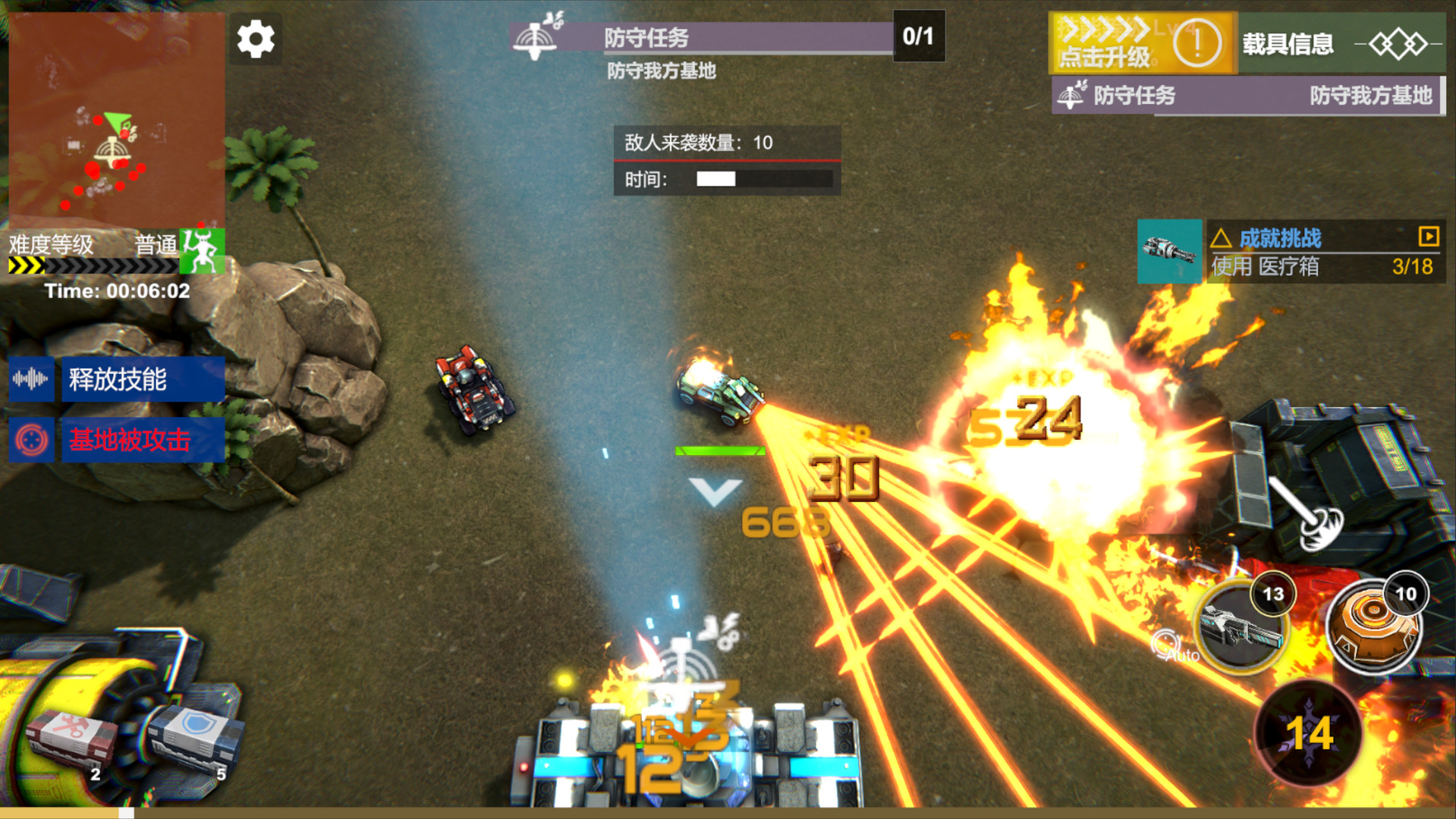 #1. 重装燎原 (Steam) 由: Lightning Mark