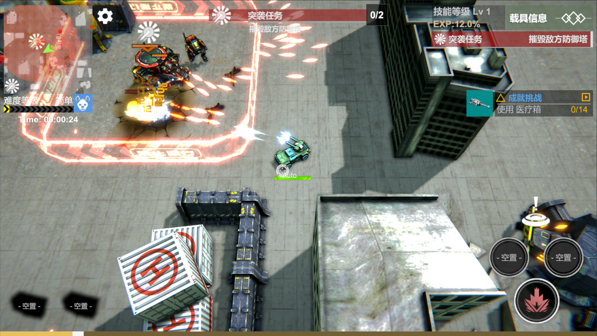 #3. 重装燎原 (Steam) 由: Lightning Mark
