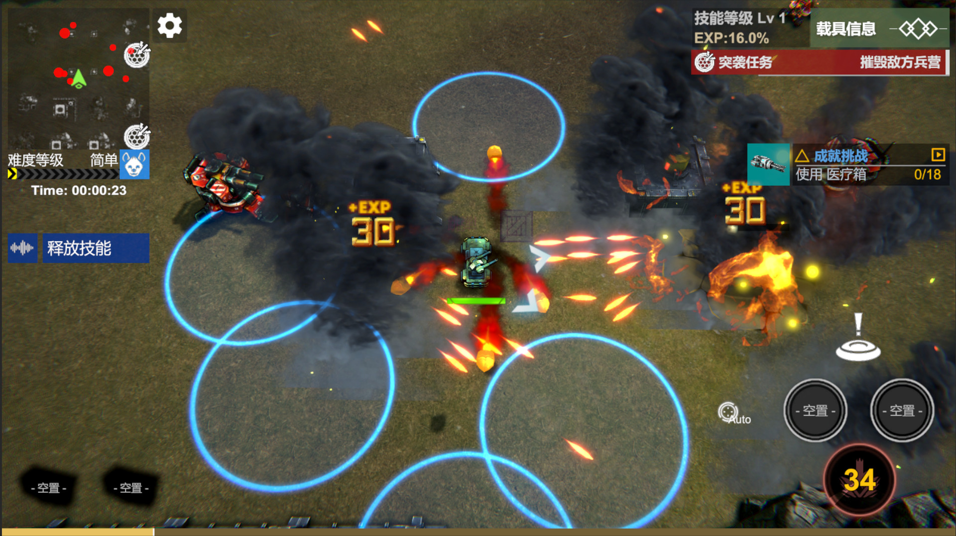 #4. 重装燎原 (Steam) 由: Lightning Mark