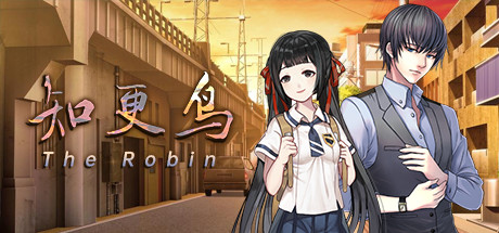 header image of 知更鸟-The Robin