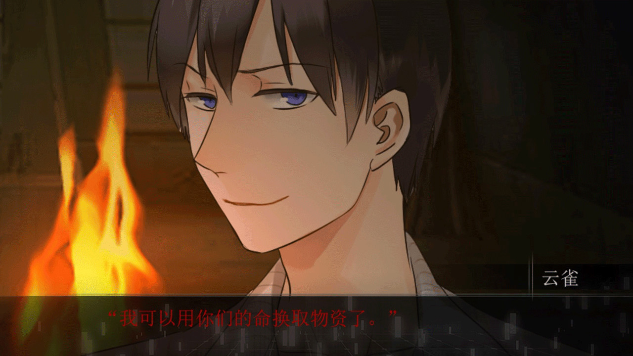 screenshot of 知更鸟-The Robin 5