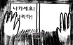 2번 스크린샷