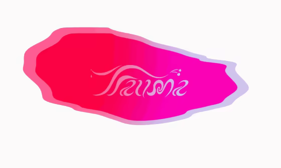 Trauma - Visual Novel video 1