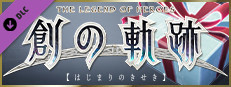 THE LEGEND OF HEROES: HAJIMARI NO KISEKI - Divine Water Set 1 Small Capsule Image