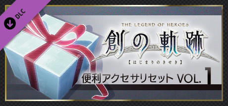 THE LEGEND OF HEROES: HAJIMARI NO KISEKI - Useful Accessories Set Vol.1の作品画像