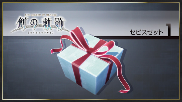 THE LEGEND OF HEROES: HAJIMARI NO KISEKI - Sepith Set 1