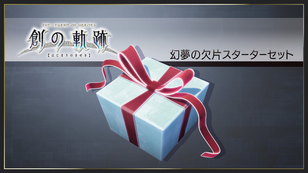 THE LEGEND OF HEROES: HAJIMARI NO KISEKI - Dream Fragment Starter Set