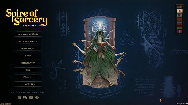 Spire of Sorcery – Support the Developers!