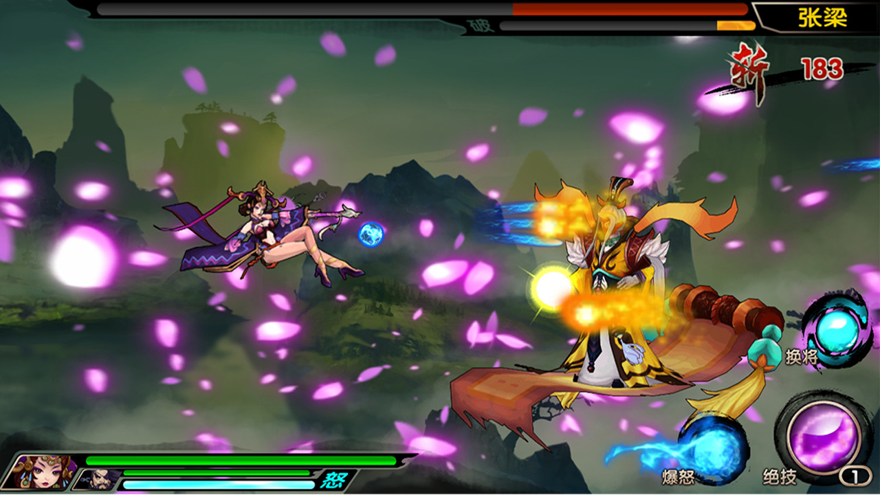 三国志赤壁篇 Featured Screenshot #1