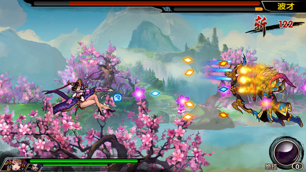 Screenshot z 三国志赤壁篇