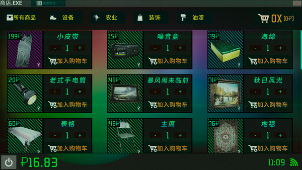 DRUDGE 截图 4