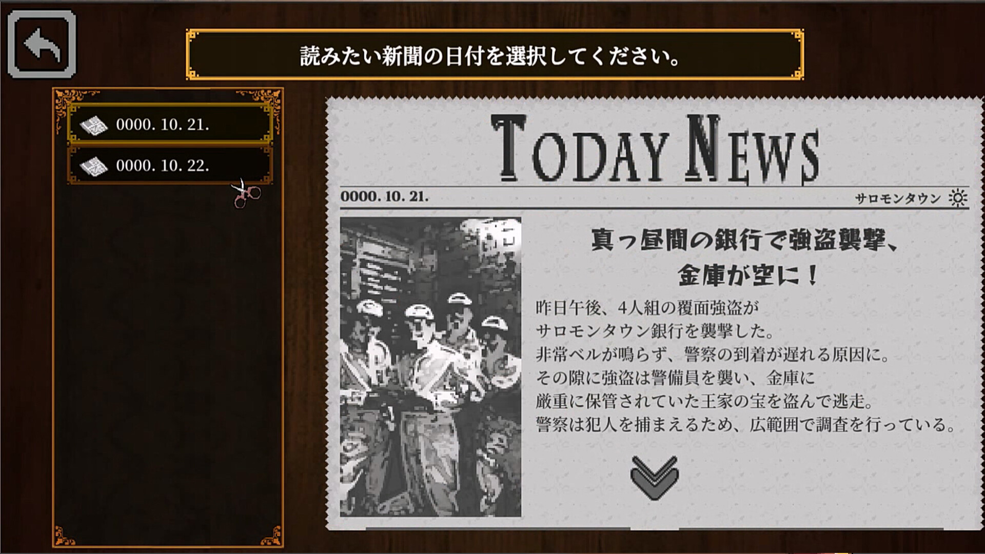 スクリーンショット 15