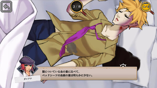 コネクテッド・クルー  screenshot 10