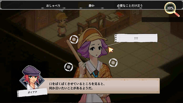 コネクテッド・クルー  screenshot 9