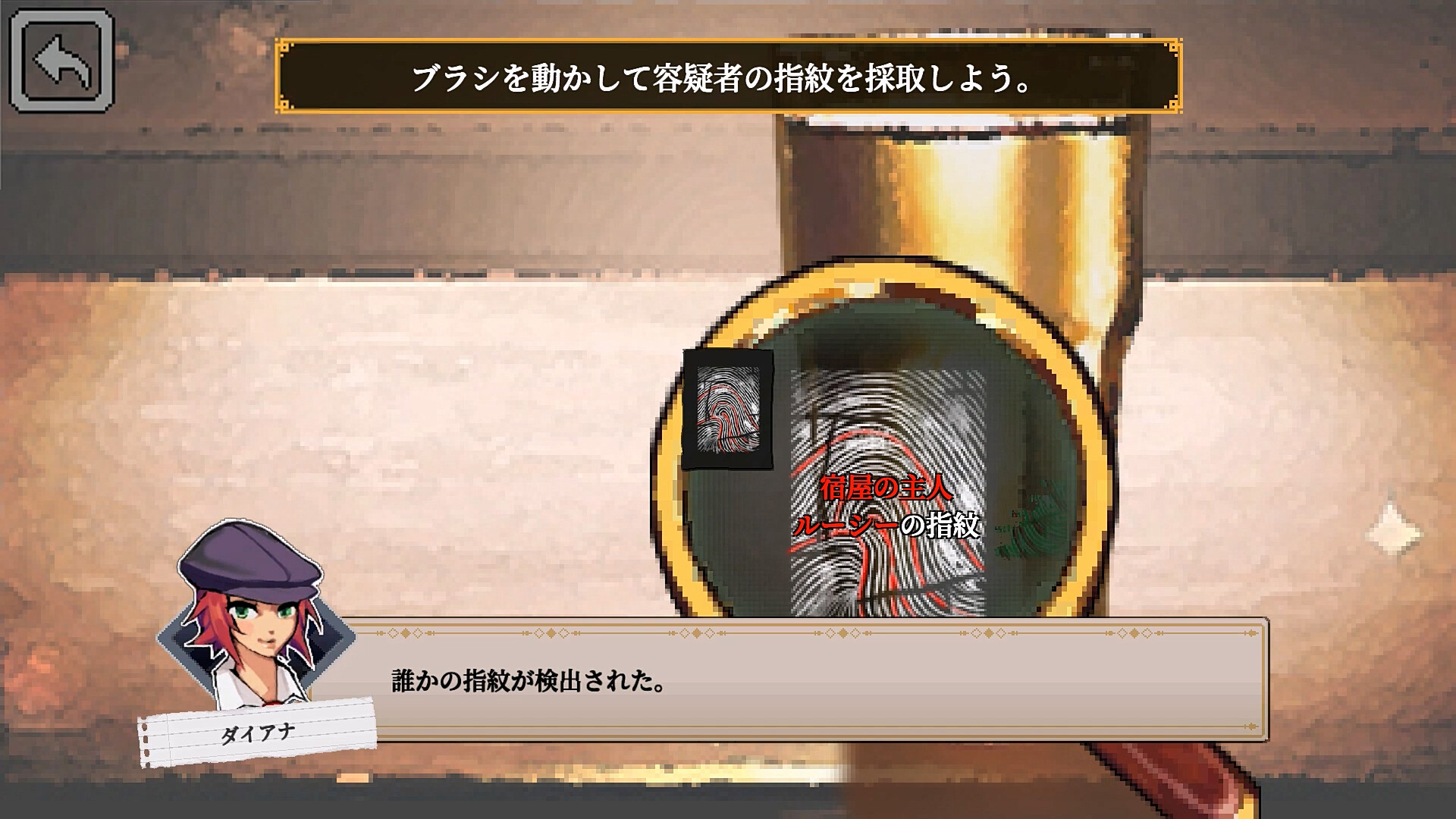 コネクテッド・クルー  screenshot