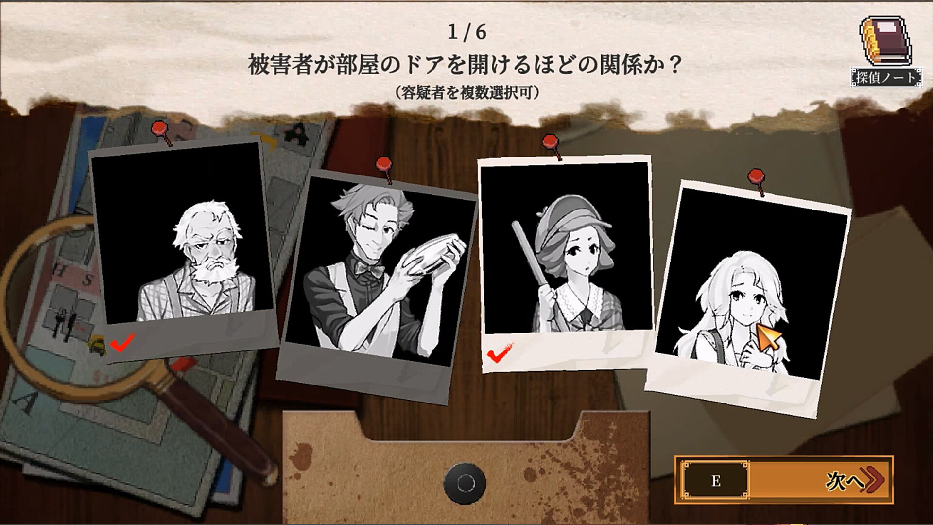 コネクテッド・クルー  screenshot