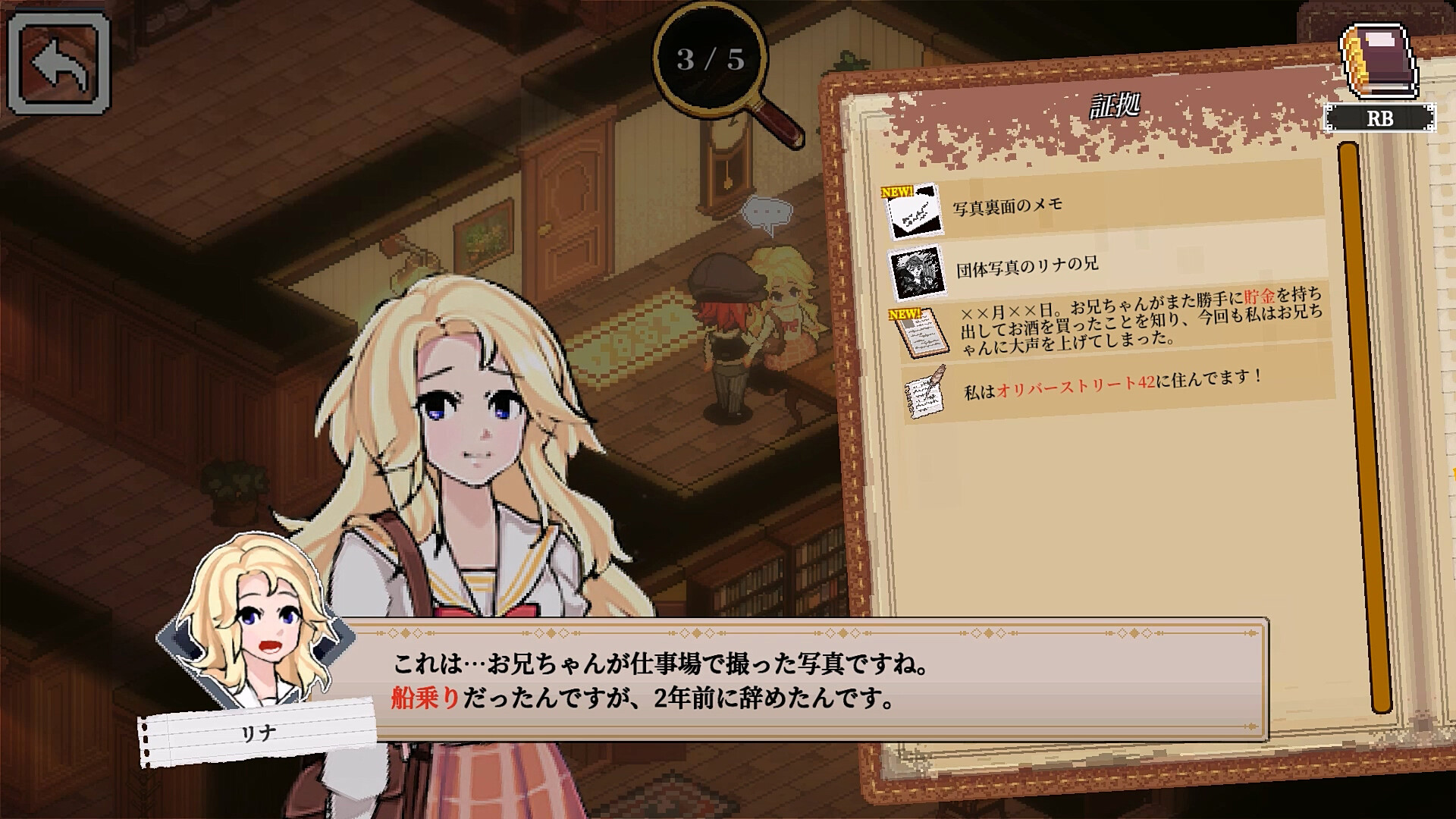 コネクテッド・クルー  screenshot