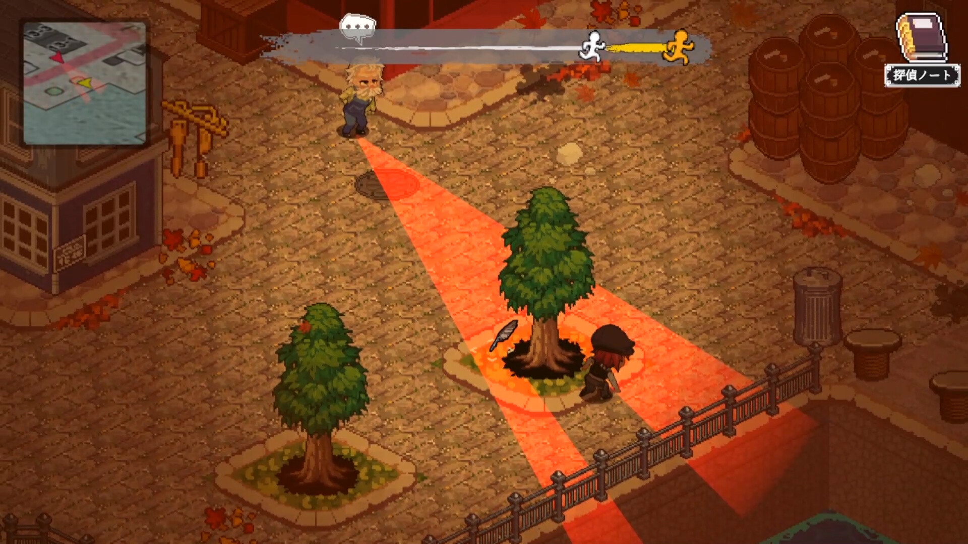 コネクテッド・クルー  screenshot