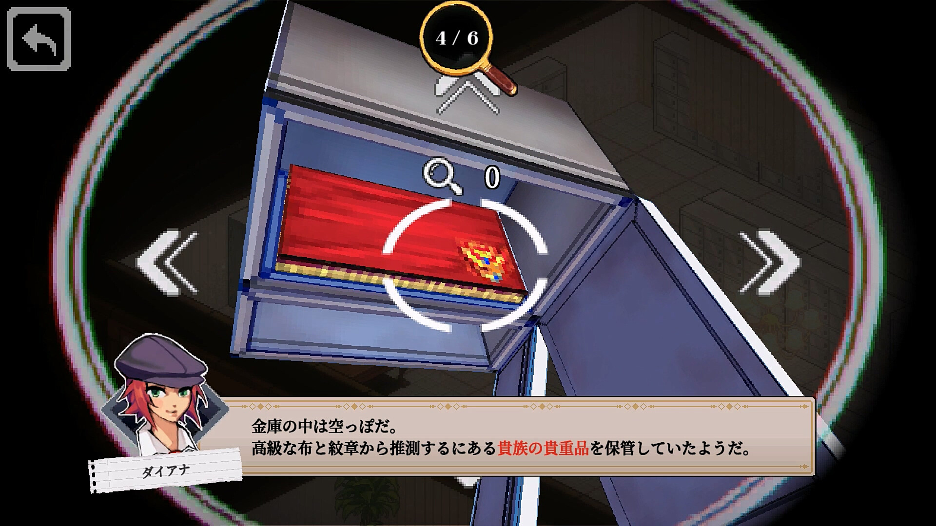 コネクテッド・クルー  screenshot