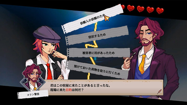 コネクテッド・クルー  screenshot 11