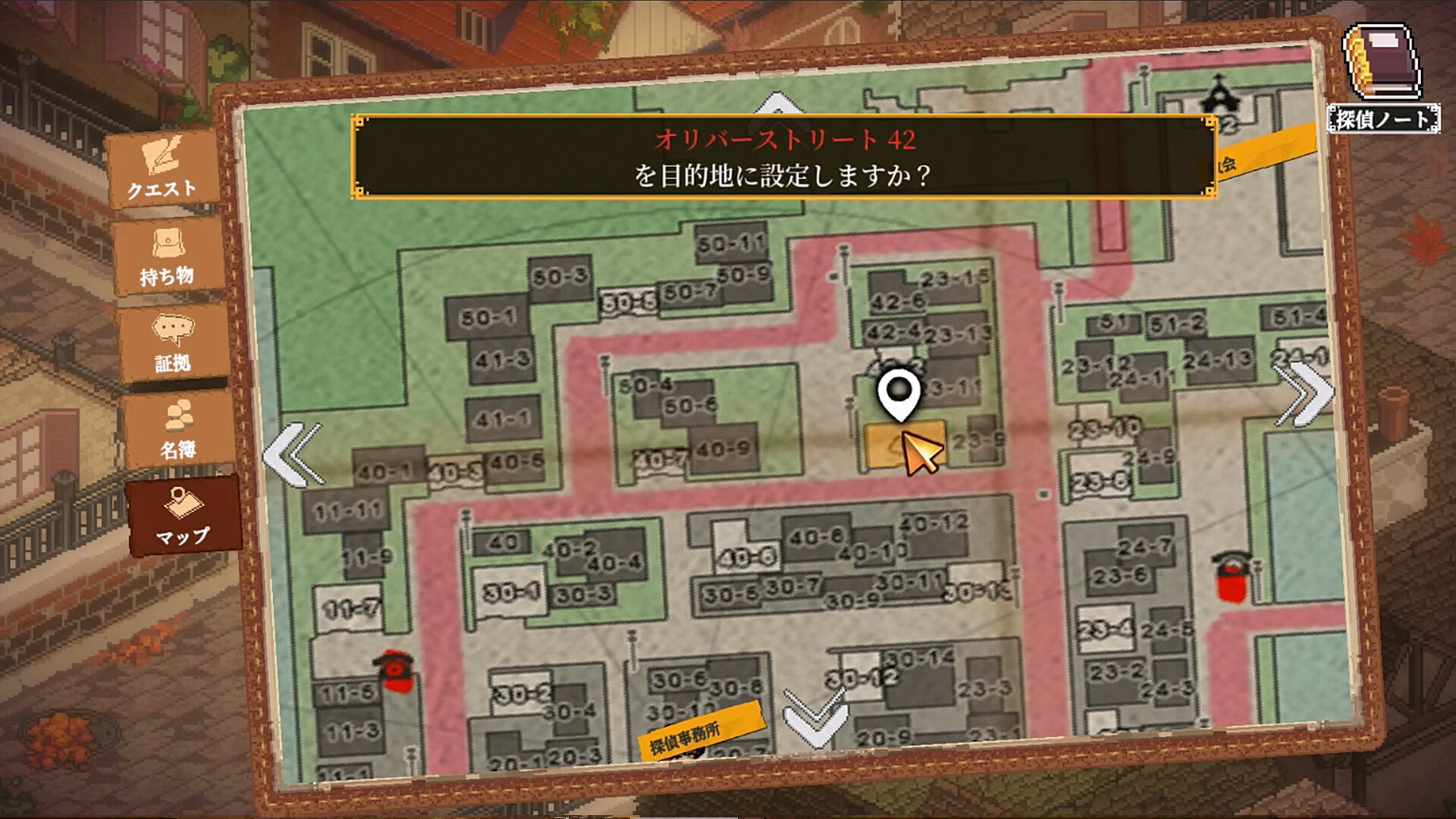 コネクテッド・クルー  screenshot