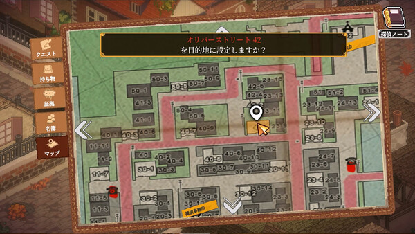 コネクテッド・クルー  screenshot 8