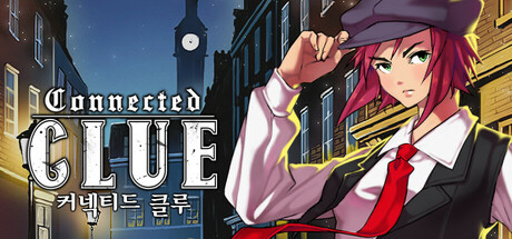 커넥티드 클루