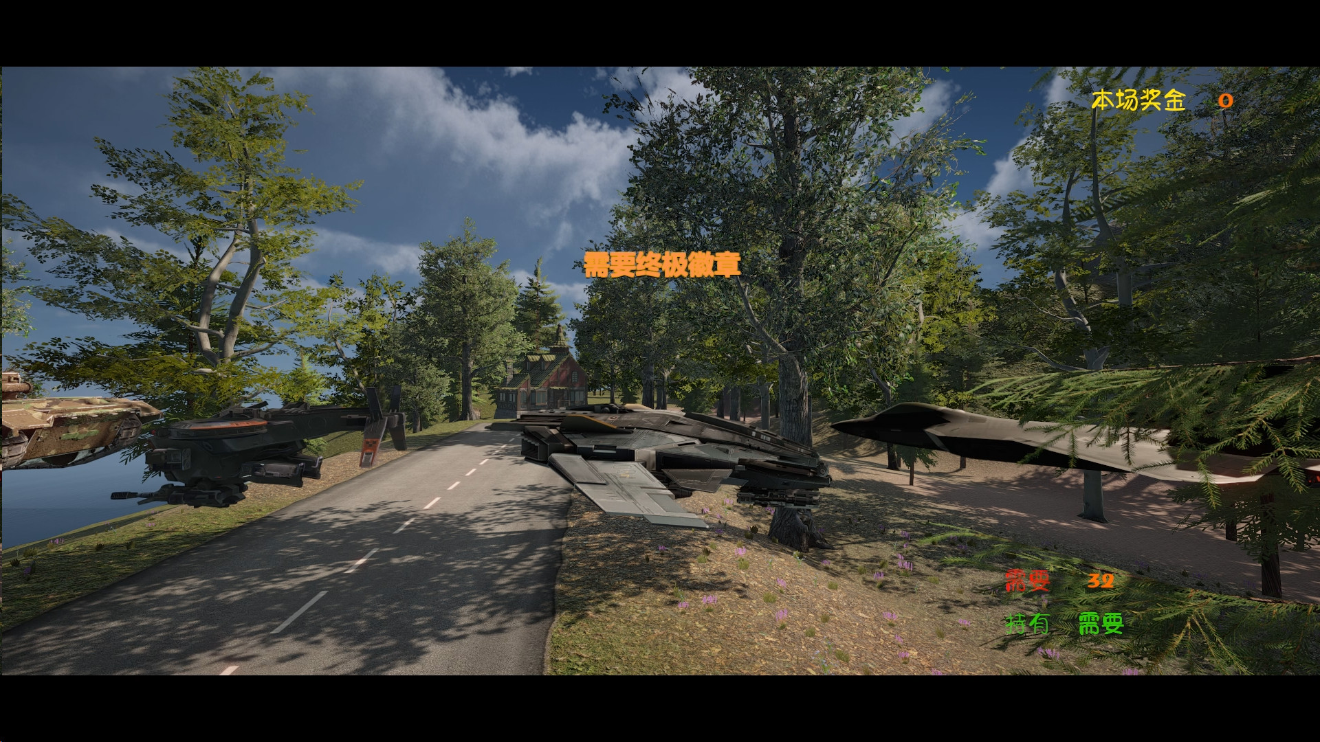 惊险极速 screenshot #7