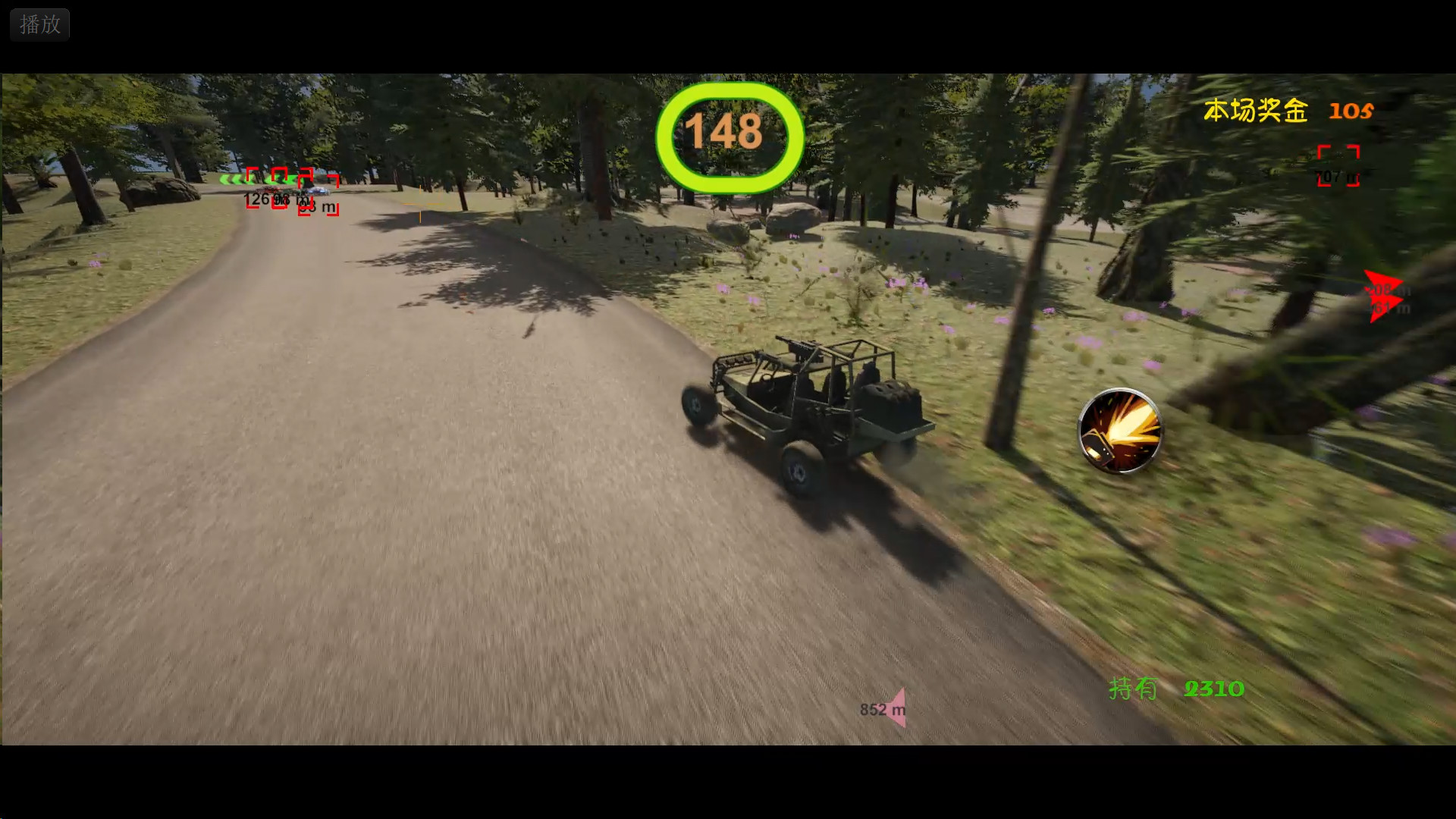 惊险极速 screenshot #1