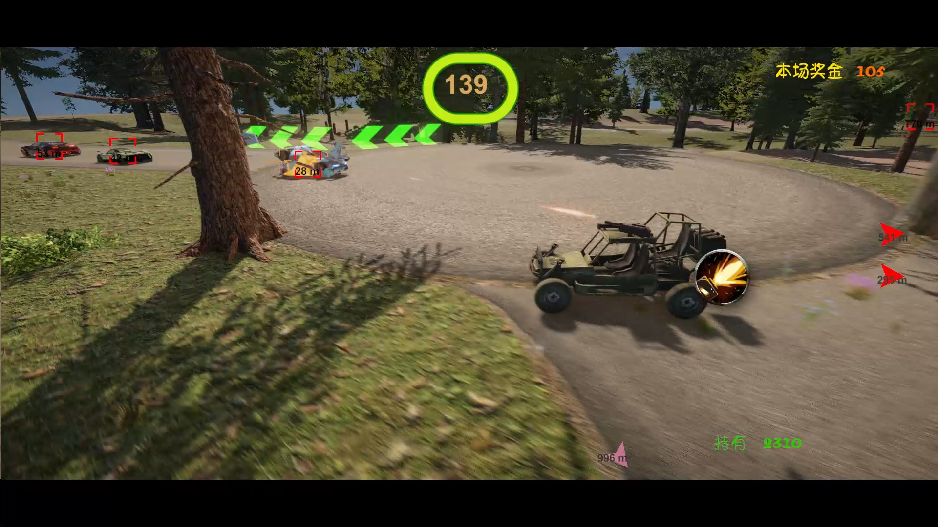 惊险极速 screenshot #2