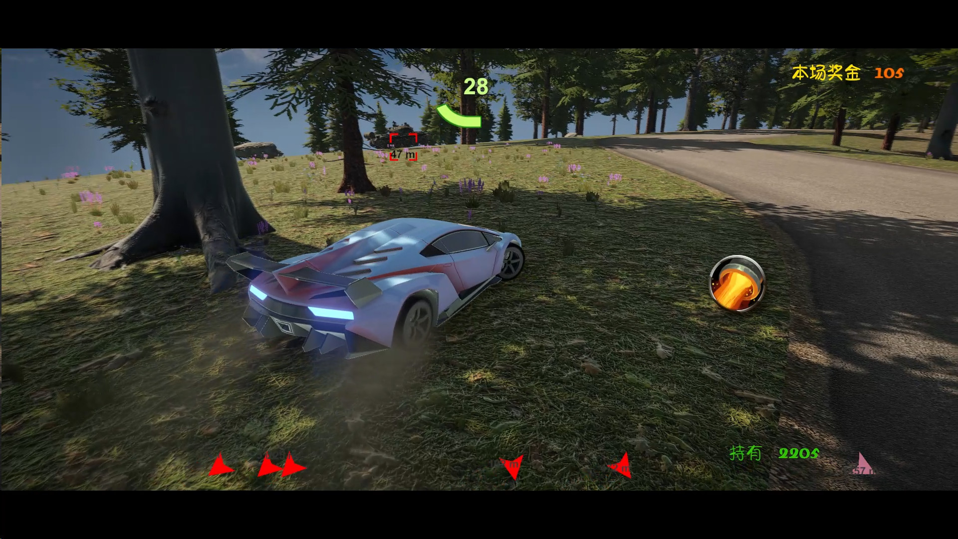 惊险极速 screenshot #3