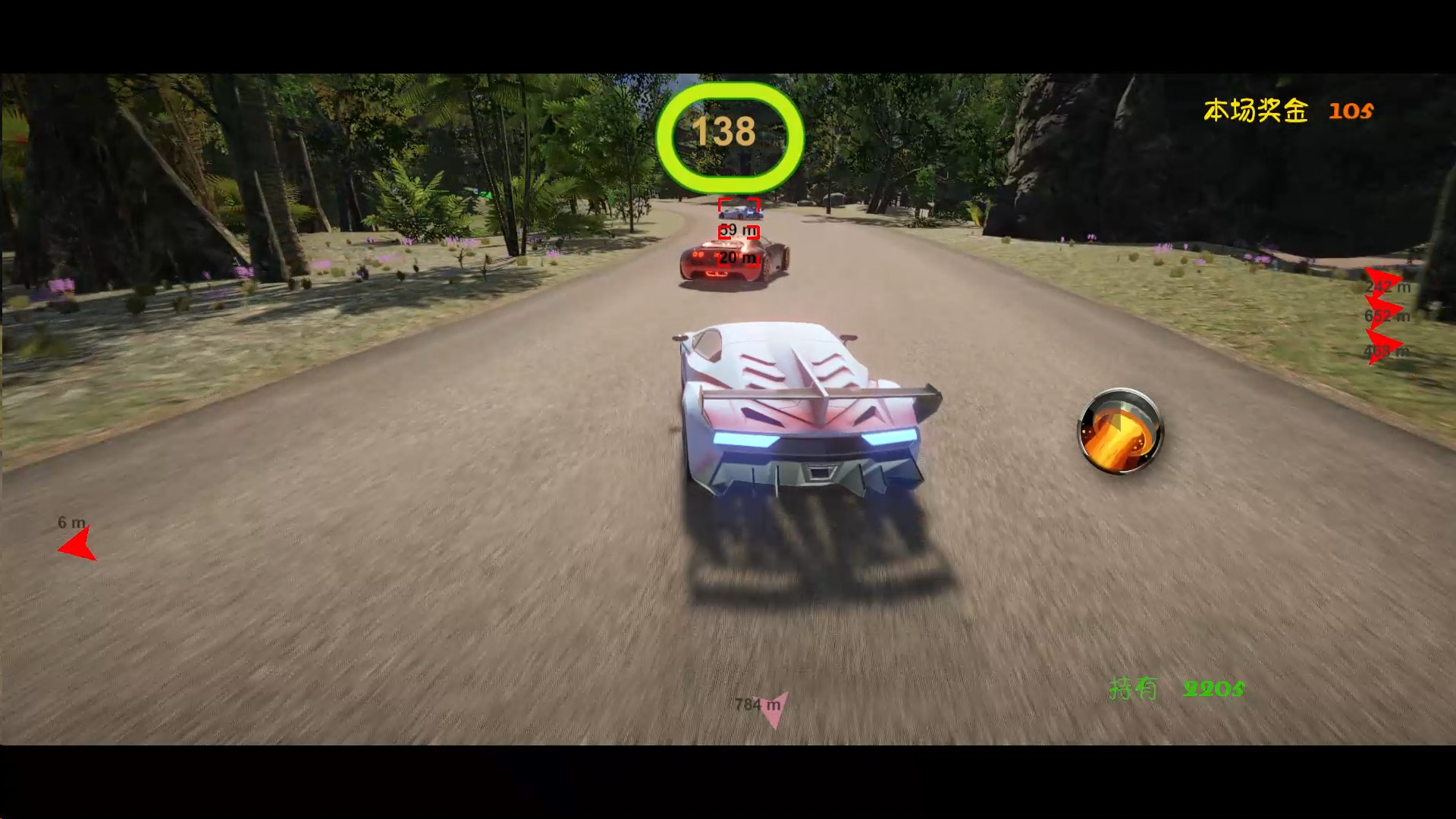 惊险极速 screenshot #5