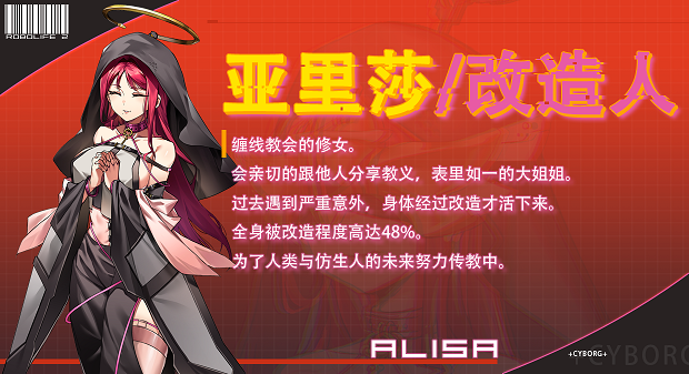 图片[19]-《AI诺娃-机娘育成方程式2(Robolife2-Nova Duty)》Build11074523-单机游戏