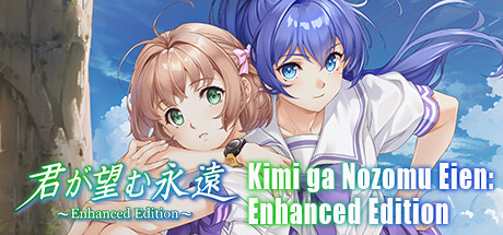 Kimi ga Nozomu Eien: Enhanced Edition Steam Banner