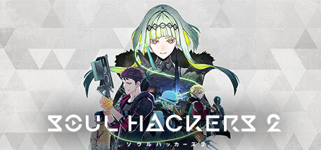 Steam：ソウルハッカーズ2