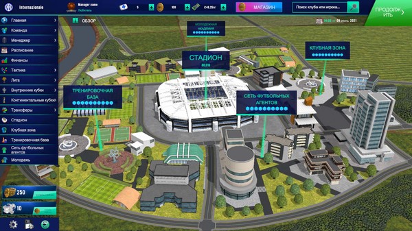 Скриншот 5 из игры Soccer Manager 2022