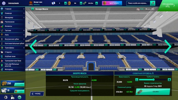 Screenshot z Soccer Manager 2022 Screenshot z Soccer Manager 2022