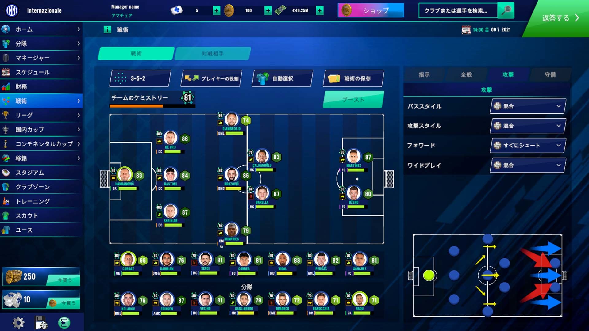 screenshot of Soccer Manager 2022 6