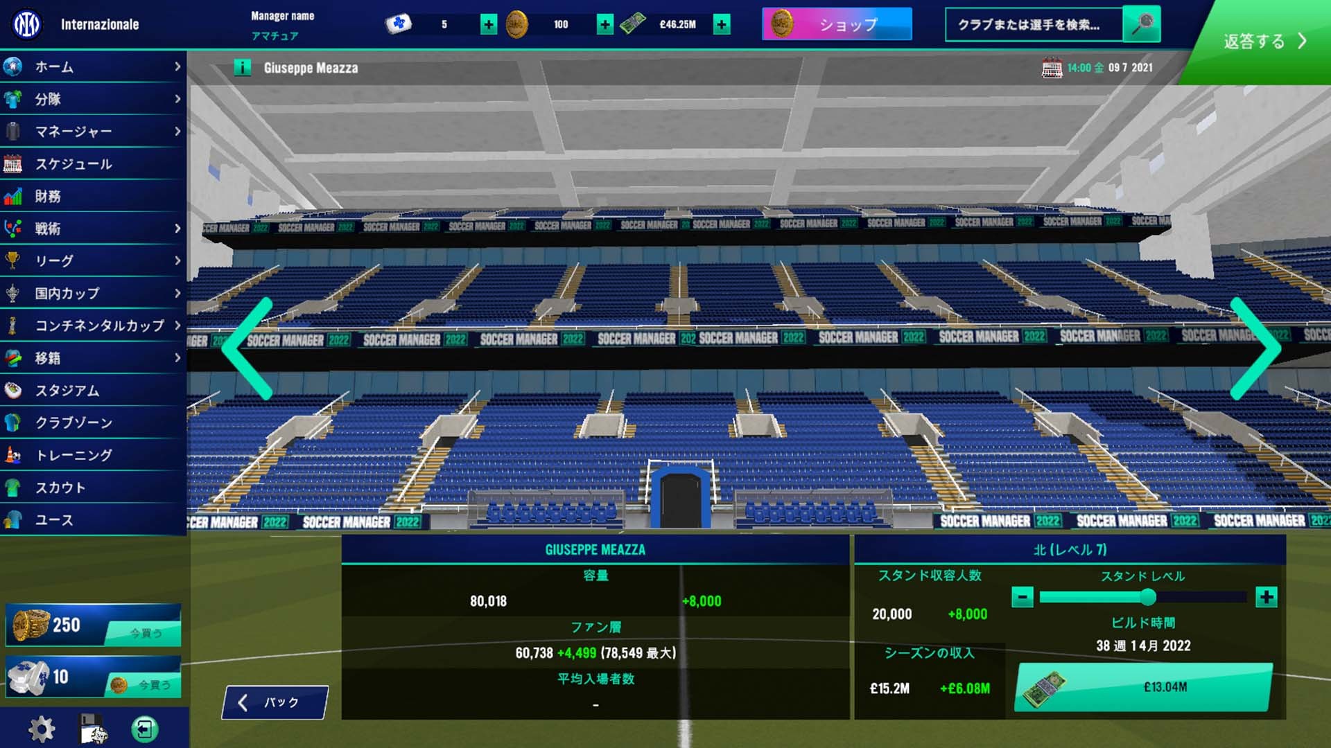 screenshot of Soccer Manager 2022 7