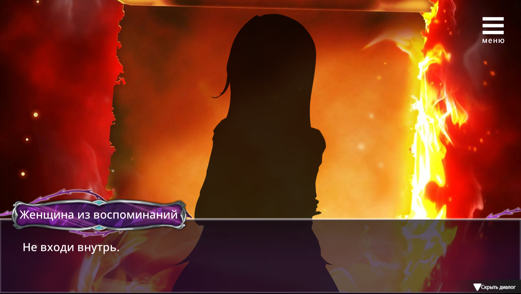 Скриншот игры Dark Secrets of Showbiz - 1