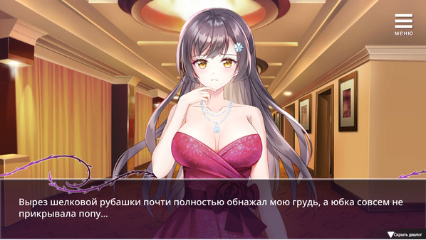 Screenshot z Dark Secrets of Showbiz