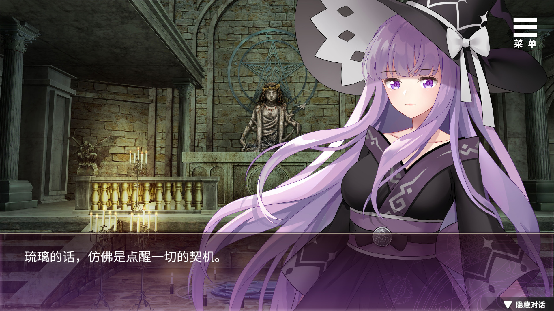 在无限重生中守护妳 截图