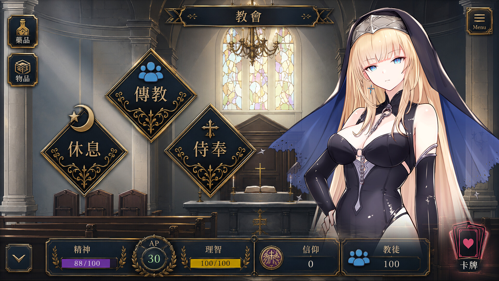 Fallen Saint screenshot #2